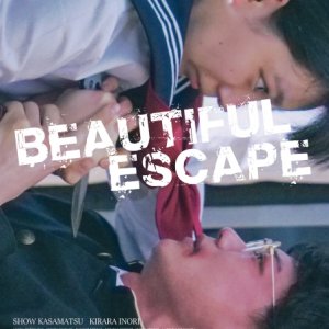 Beautiful Escape (2020)