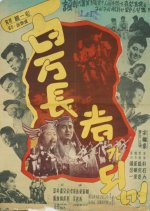 To Be A Millionaire Korean Movie photo