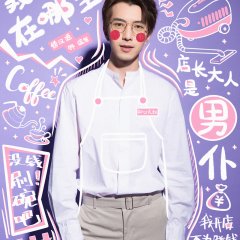 NPC's Love Strategy Chinese Drama photo