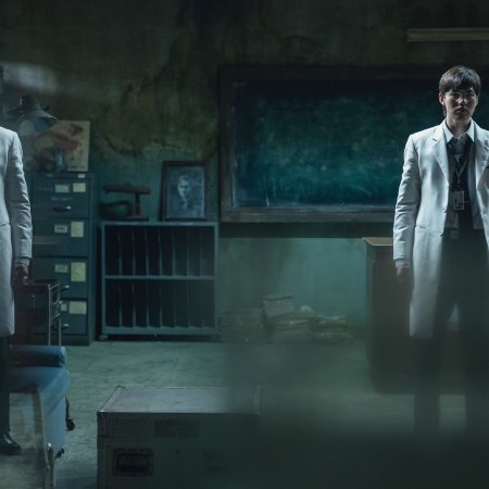 Ghost Lab (2021)