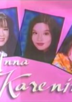 Anna Karenina Philippines Drama(1996) photo