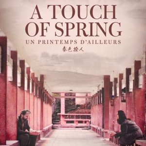 A Touch of Spring (2018)