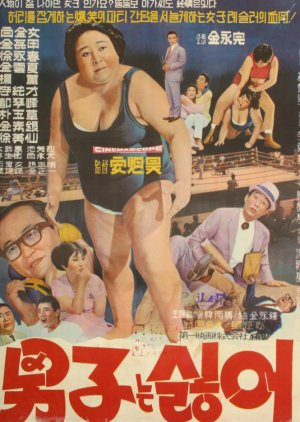 I Hate Men (1967) poster