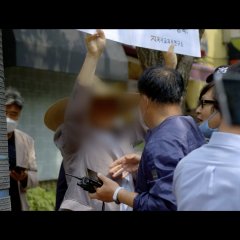 Aftermath Korean Movie(2021) photo