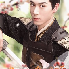 Wonderful Fate Chinese Drama photo