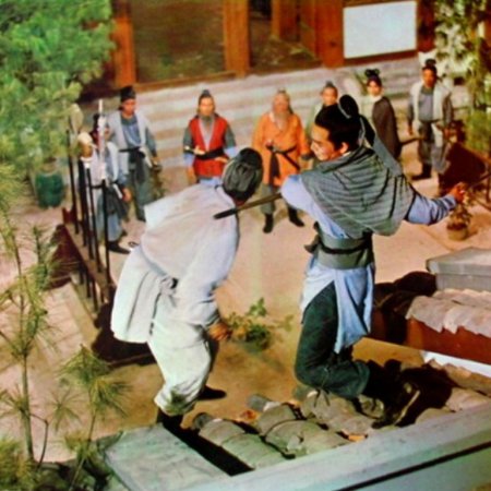 The Avenging Sword (1968)