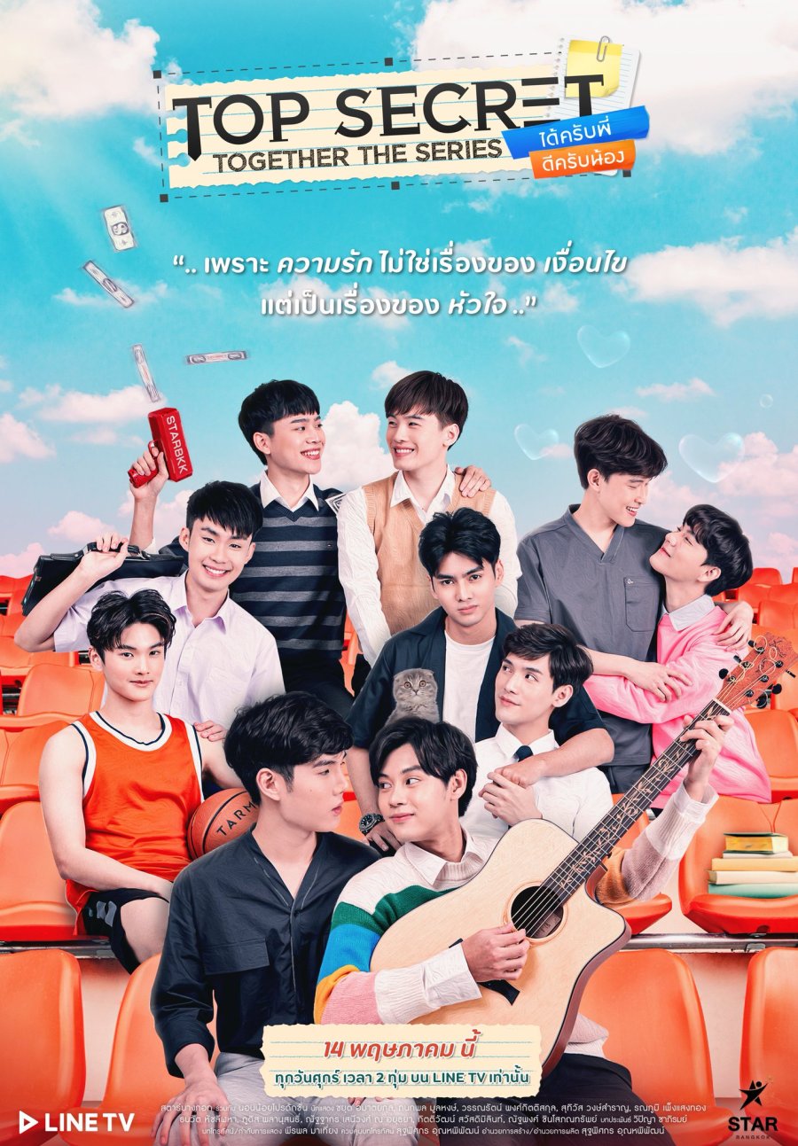 Hidden Marriage Love (2021)- MyDramaList