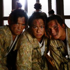 3 Nin no Nobunaga Japanese Movie photo