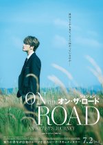 Jae Joong: On the Road Japanese Movie photo