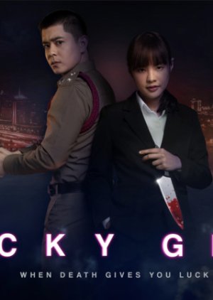 Lucky Girl (2019) poster
