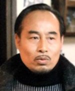 Fong Yau