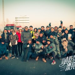 Miss Sunshine On the Way Chinese Drama photo