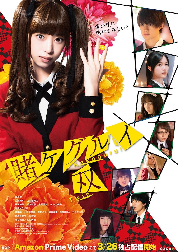 Kakegurui 2 (2021)- MyDramaList