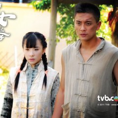 Grace Under Fire Hong Kong Drama photo