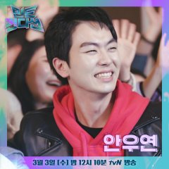 Drama Stage Season 4: Mint Condition Korean Drama photo