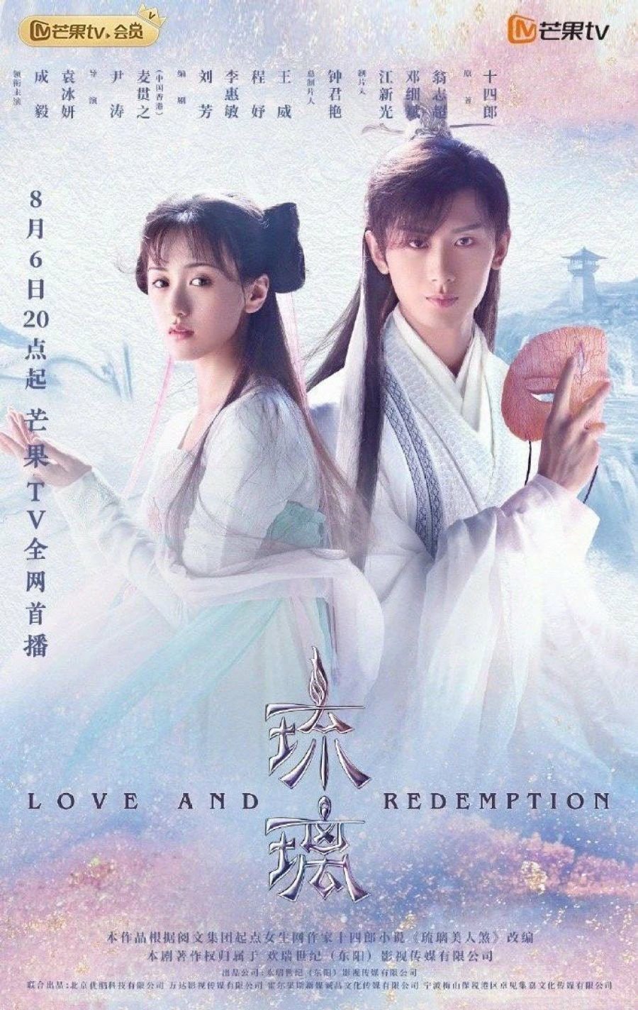 Love And Redemption 2020 Mydramalist