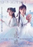 Best Wuxia or Xianxia drama