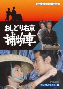 Oshidori Ukyo Torimonoguruma (1974) poster
