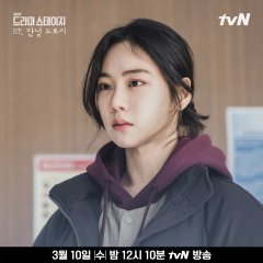 Drama Stage Season 4: EP, Hi Dorothy Korean Drama photo