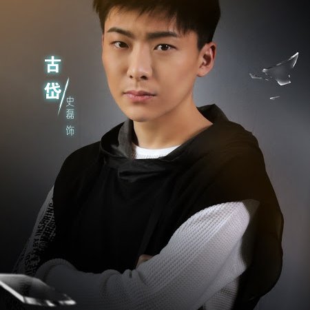 Bi Xu Fan Gui De You Xi (2021)