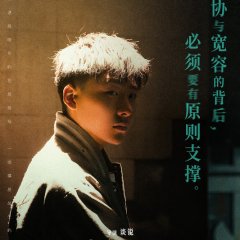 No Foul Game (2021) photo