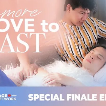 Amore: A Love to Last (2021)