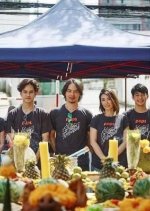 Groovin' On Thai Drama photo