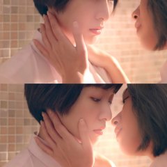 Dear Uranus Taiwanese Drama photo