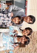 Aru ga Mama no Kimi de ite Japanese Drama photo