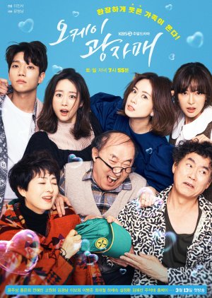 Rekomendasi Drama Korea Terbaru Okay Kwang Sisters