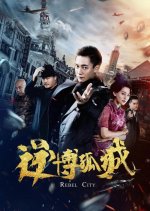 Rebel City Chinese Movie photo