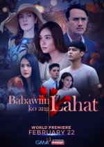 All or Nothing Philippines Drama photo