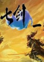 Seven Swords One Step Chinese Movie photo