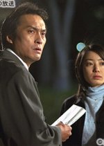 Hatsuru Soko Naki Japanese Drama photo