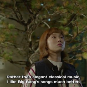 Kamisama no Boto  (2013)