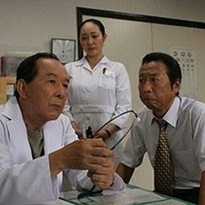 Dr. Koishi no Jiken Chart 4: Gekiyaku (2008)