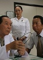 Dr. Koishi no Jiken Chart 4: Gekiyaku Japanese Drama photo