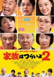 Japan Cinema
