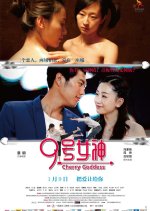 Cherry Goddess Chinese Movie photo