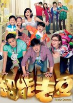 Daddy Dearest Hong Kong Drama photo