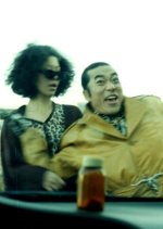 Sunflower Blues Korean Movie photo