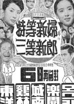 The Best Bride and a Plain Young Man Korean Movie photo