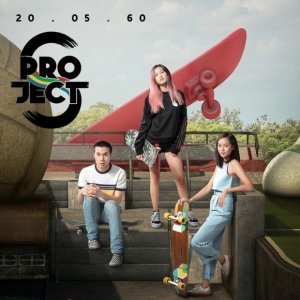 Project S The Series: Skate Our Souls (2017)