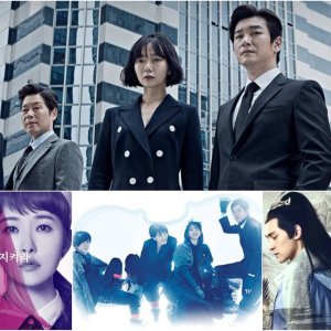 Kamisama no Boto  (2013)