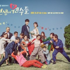 Enemies from the Past Korean Drama photo