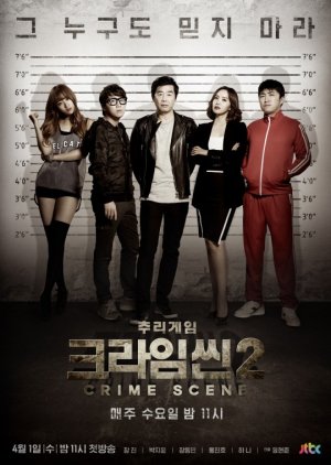 Crime Scene Season 2 (2015) poster