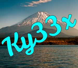 Ky33x