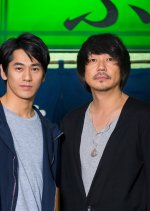 Izakaya Fuji Japanese Drama photo