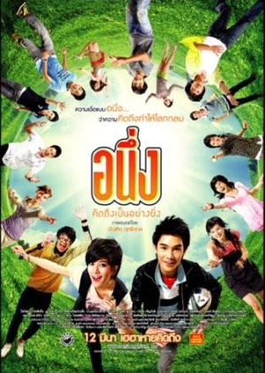 Miss You Again (2009) poster
