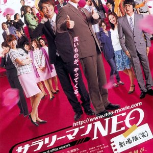 Kamisama no Boto  (2013)